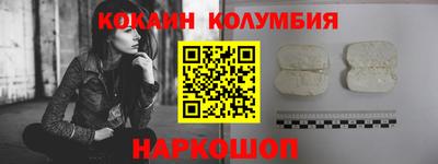 сатива Кинель