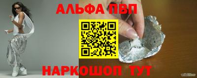 сатива Кинель