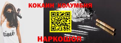 сатива Кинель