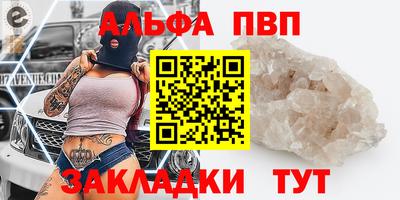метамфетамин Кимры