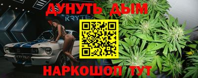 метамфетамин Кимры