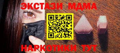 метамфетамин Кимры
