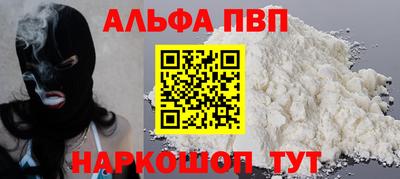 сатива Кинель