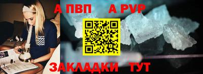 сатива Кинель