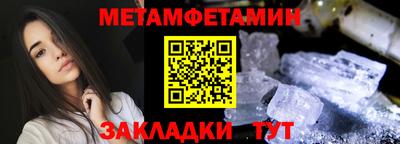 сатива Кинель