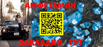 сатива Кинель