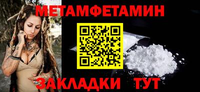 сатива Кинель