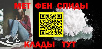 метамфетамин Кимры