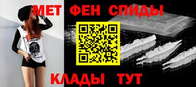 метамфетамин Кимры