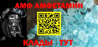 метамфетамин Кимры