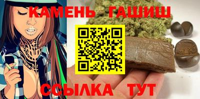 соль ск Пугачёв