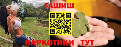 сатива Кинель