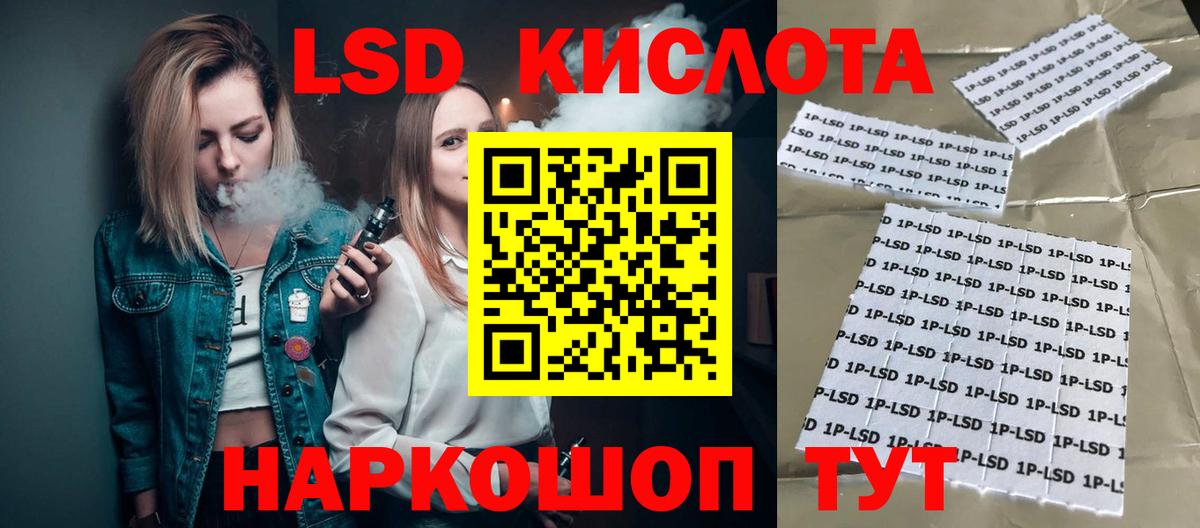 Лсд 25 экстази ecstasy Чусовой