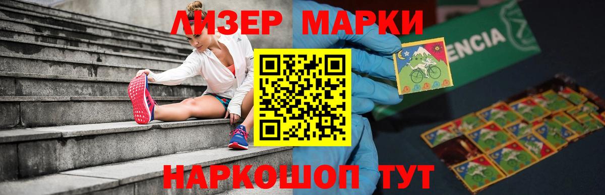 Лсд 25 экстази ecstasy  Вход с VPN  kraken сайт  Чусовой  LSD-25 экстази ecstasy 