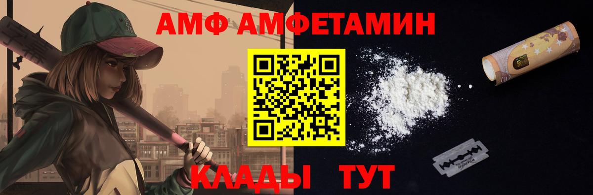 Первитин винт Чусовой