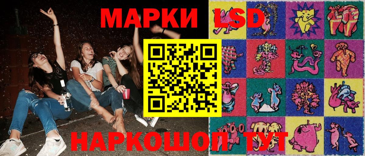 Чусовой  Наркотические марки 1,8мг  Вход с VPN 
