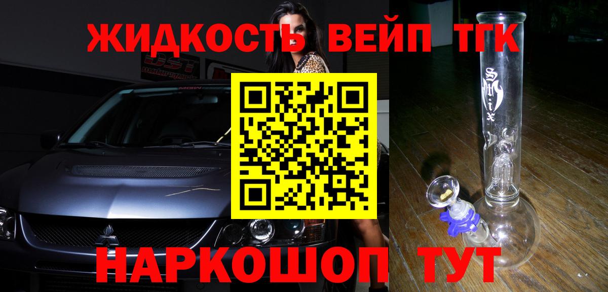 Марихуана  APVP СК кристаллы  Вход с VPN  Чусовой  МЕТАМФЕТАМИН  Меф МЯУ МЯУ  Мефедрон   Кокаин 