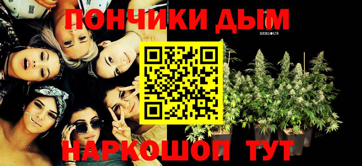 Марихуана планчик  Шишки марихуана гибрид  Чусовой  Вход с VPN  МАРИХУАНА марихуана 